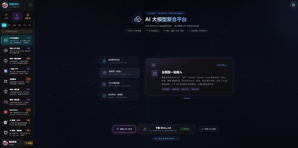 AI漫剧与动态分镜创作展示