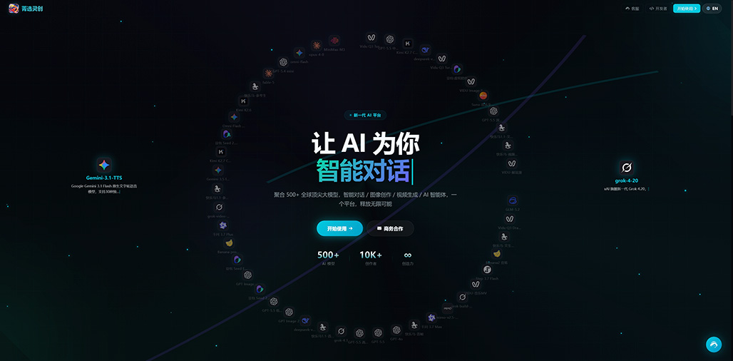菁选灵创综合素材案例展示